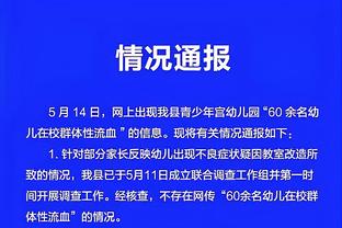 新利体育官网入口网站查询网址截图4