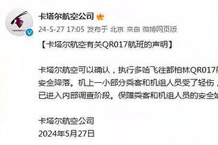 得分吞蛋！萨迪克-贝半场5中0贡献2篮板2助攻&正负值-12